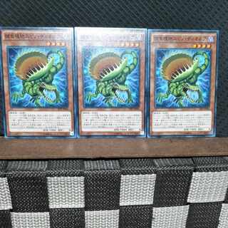 Popotan] Yu-Gi-Oh #546 Predaplant Spinodionaea 3 Normal