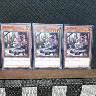 Popotan] Yu-Gi-Oh! #547 Zombina 3 Normal