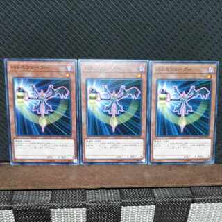 Popotan] Yu-Gi-Oh! #548 Battle Fader 3 Normal