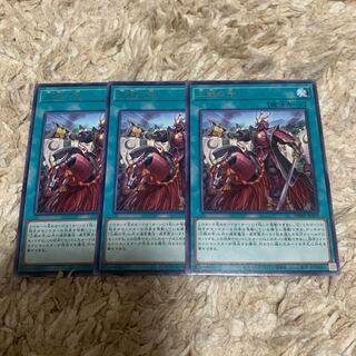 Three War No. 3 set of 3