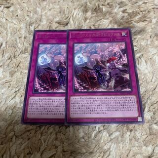 Big Welcome Labourince Set of 2