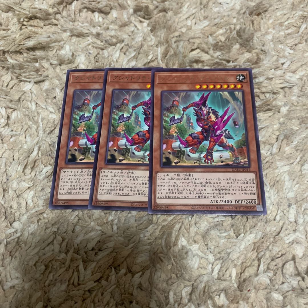 Kshatrira Fenrir Set of 3