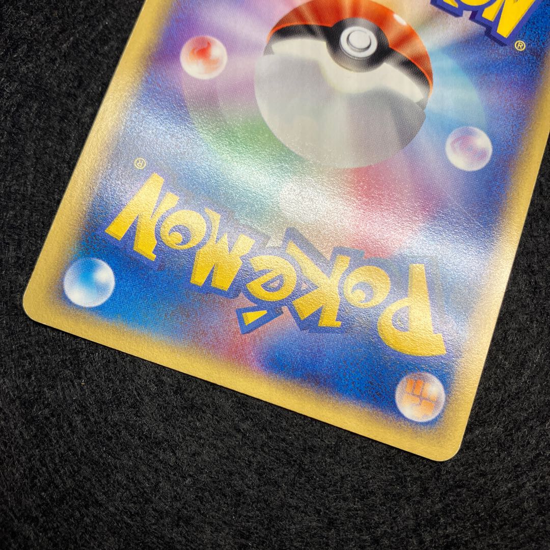 わるいフシギバナ Web