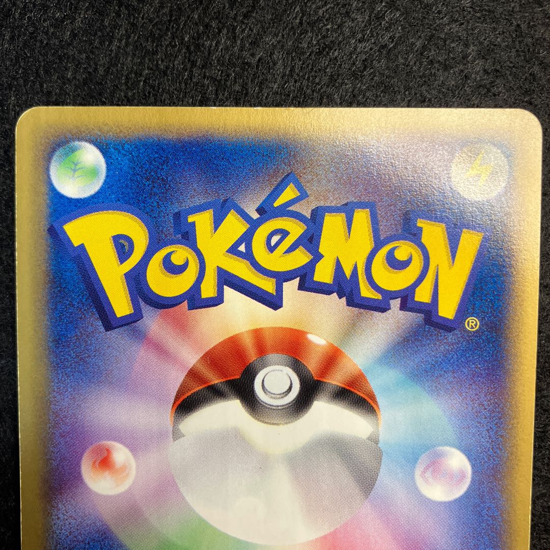 わるいフシギバナ Web