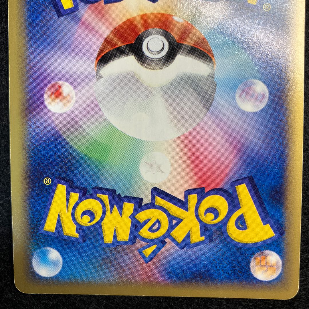 わるいフシギバナ Web