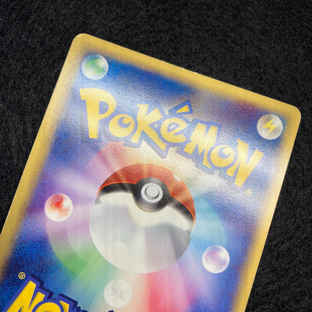 わるいフシギバナ Web