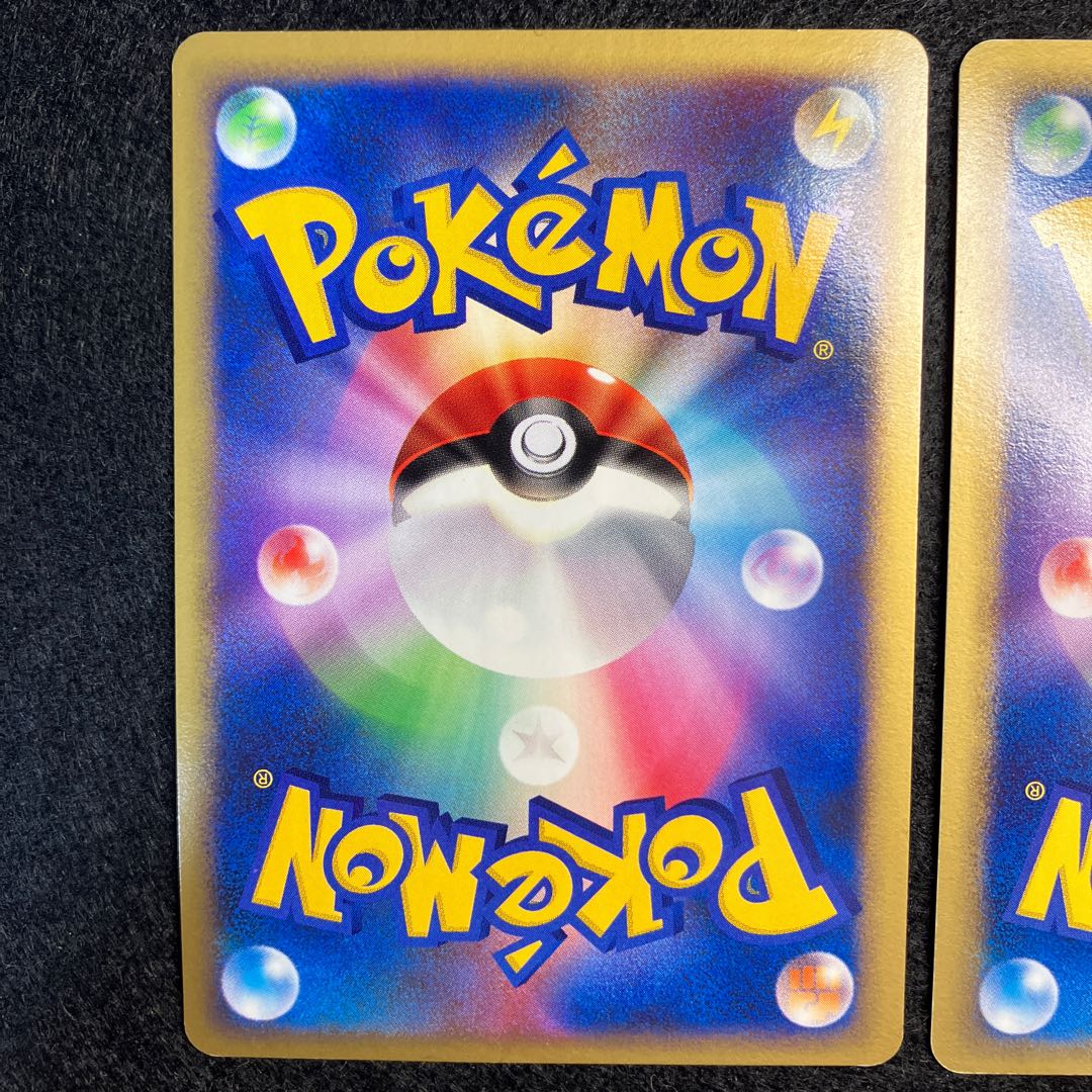 Rayquazaex Delta species 2 sheets