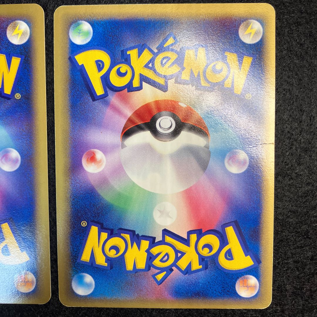 Rayquazaex Delta species 2 sheets