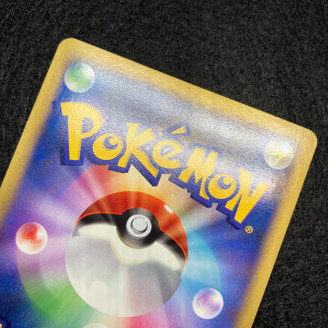 Rayquazaex Delta species 2 sheets