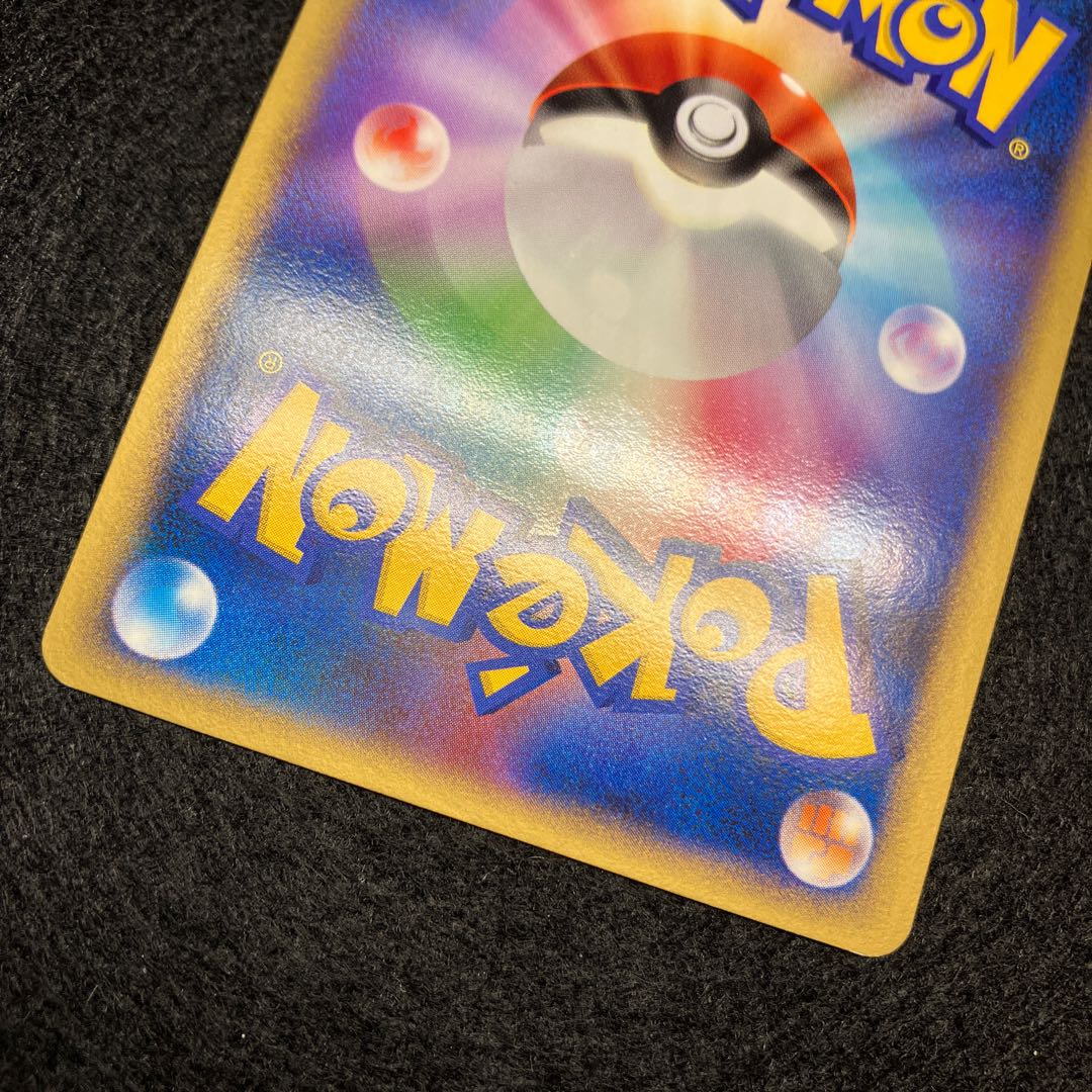 Rayquazaex Delta species 2 sheets