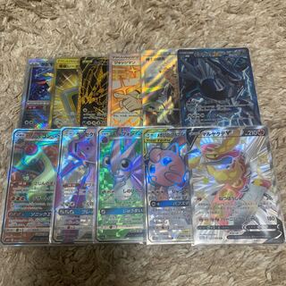 Bulk sale, set of 11