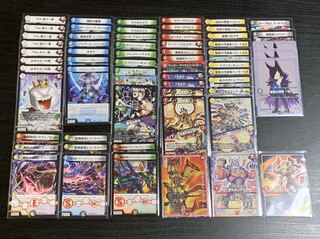 謎bbp まとめ 61枚セット C U R等