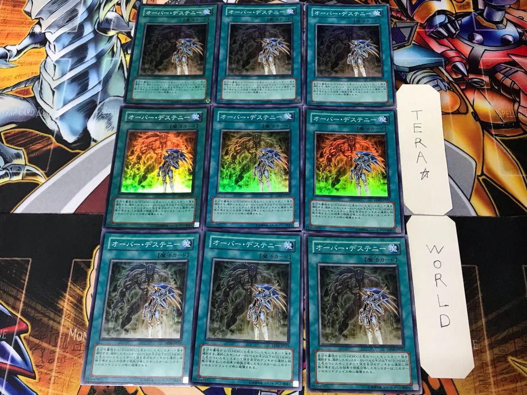 Over Destiny 2 Super 9-card set Tera