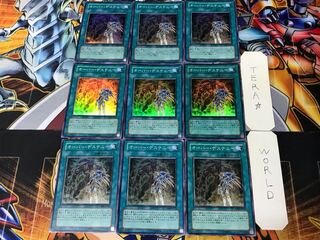 Over Destiny 3 Super 9-card set Tera