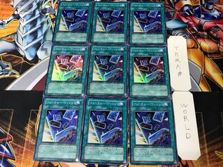 Future Visions 1 Super 9-card set Tera