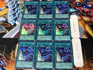 Future Visions 2 Super 9-card set Tera