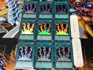 Lightning Vortex 3 Super Set of 9 Tera