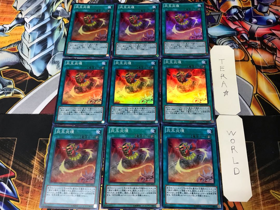 Circle of the Fire Kings 2 Super 9-card set Tera