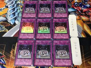 闇霊術-「欲」 2 スーパー 9枚セット てら