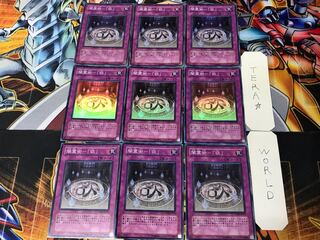 闇霊術-「欲」 3 スーパー 9枚セット てら