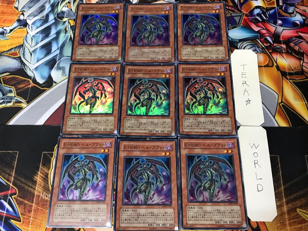 E-HERO Hellblood 1 Super 9-card set, Tera