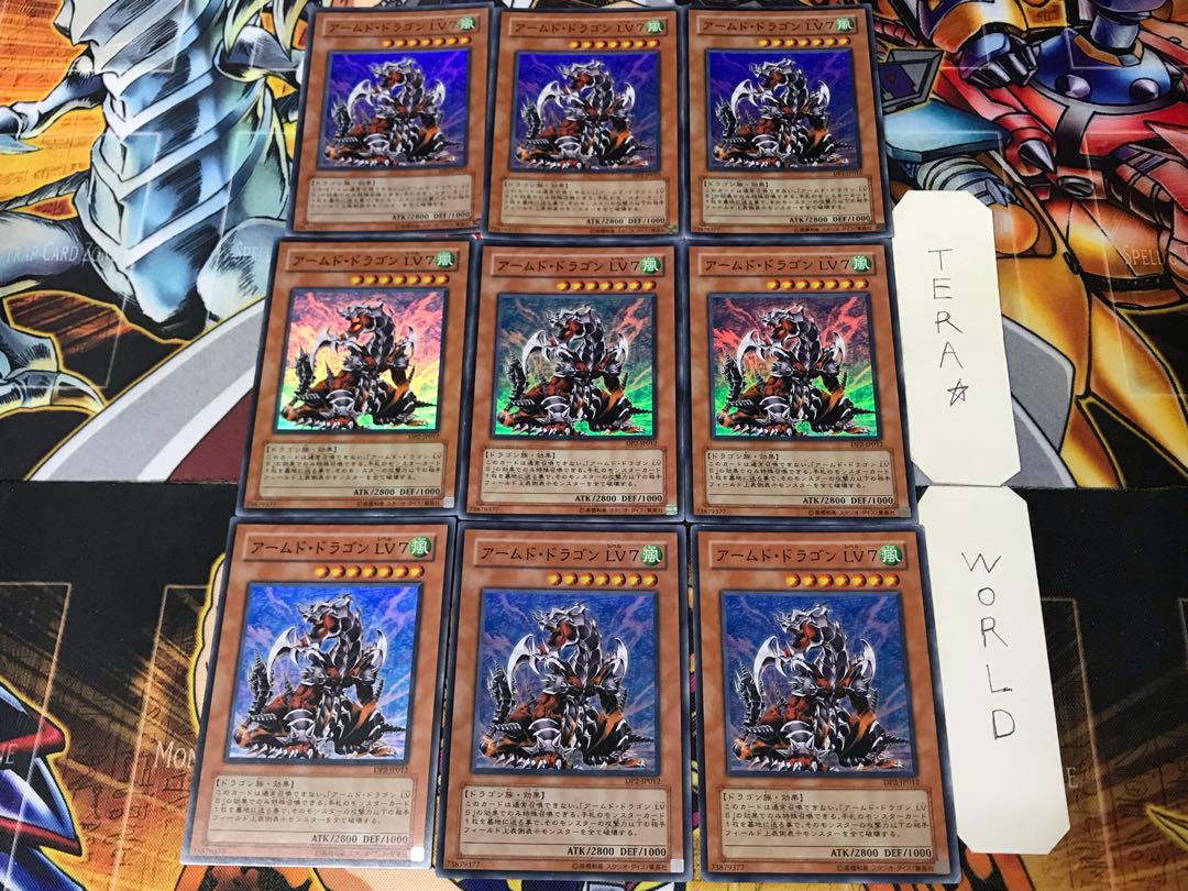 Armed Dragon LV7 1 Super Set of 9 Tera