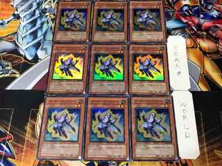 Samsara Kaiser 1 Super set of 9 tera