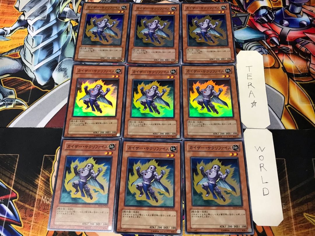 Samsara Kaiser 2 Super Set of 9 Tera