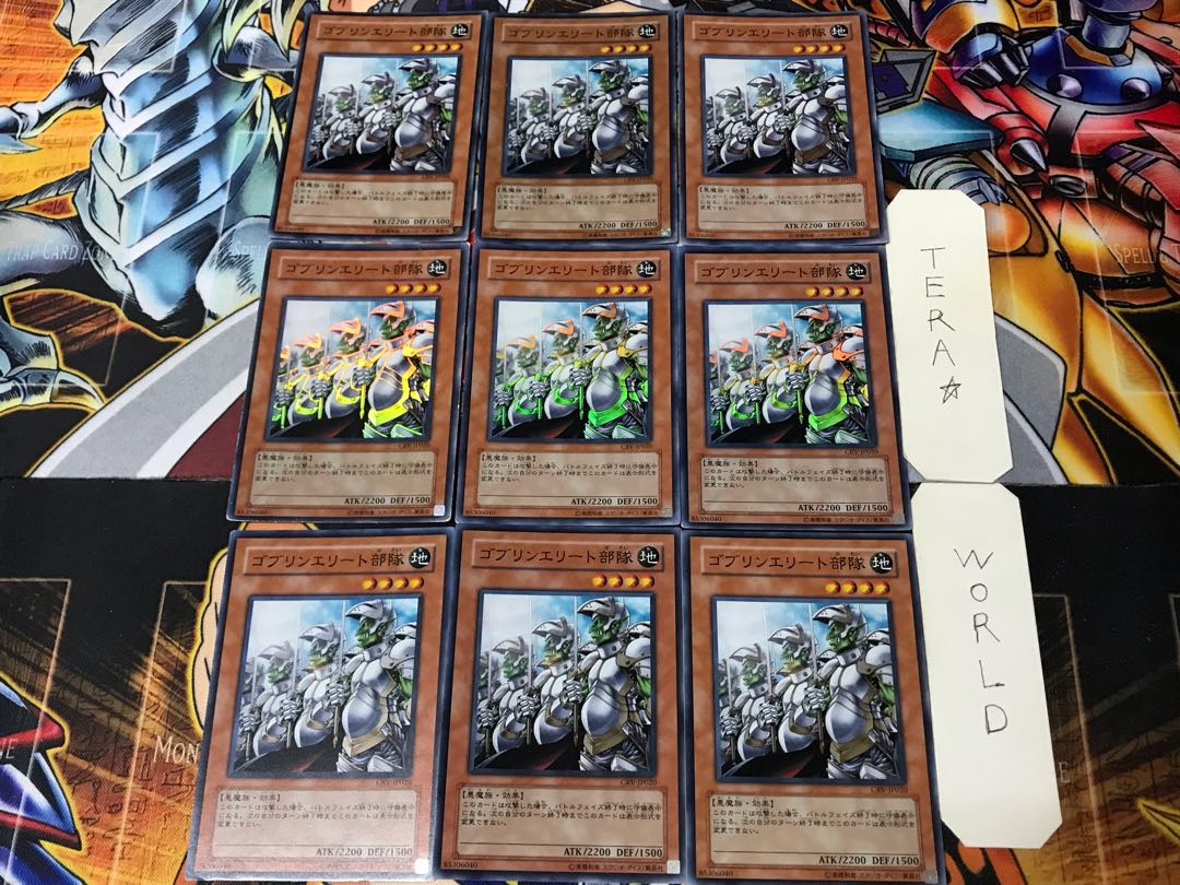 Goblin Elite Attack Force 1 Super 9-card set Tera