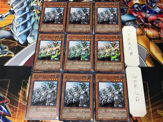 Goblin Elite Attack Force 2 Super 9-card set Tera