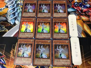 サイバネティック・マジシャン 1 スーパー 9枚セット てら