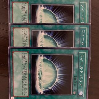 フィールドバリア