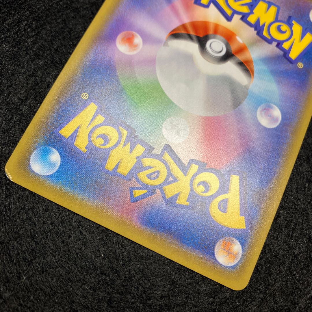 マリィ SR シャイニースターV 198/190