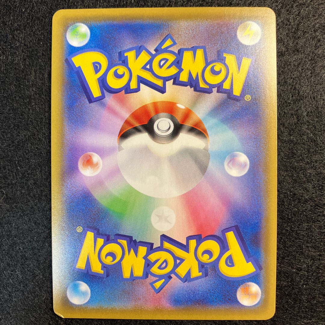 マリィ SR シャイニースターV 198/190