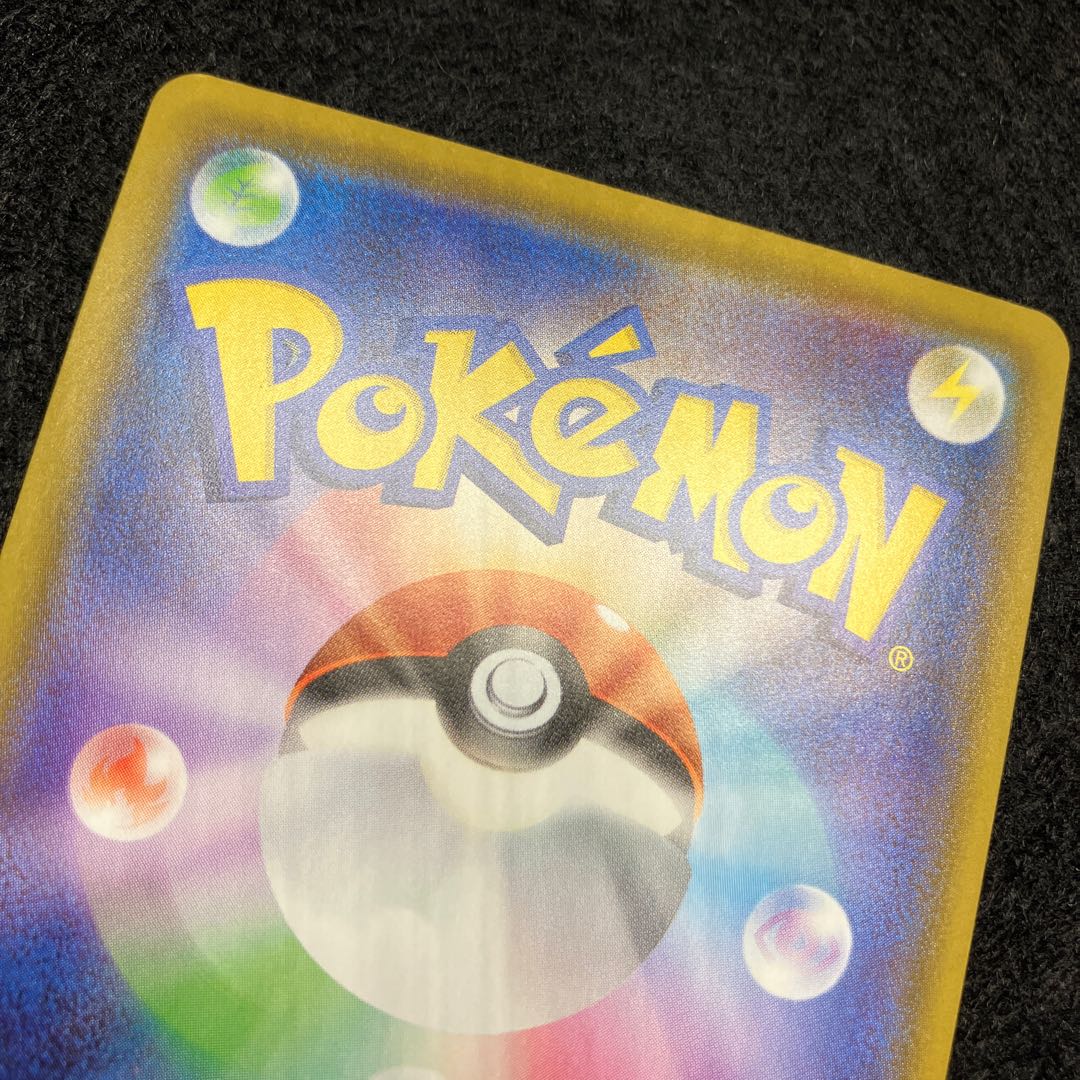 マリィ SR シャイニースターV 198/190