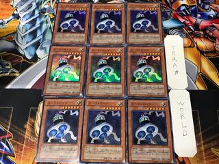 UFOroid 1 Super Set of 9 Tera