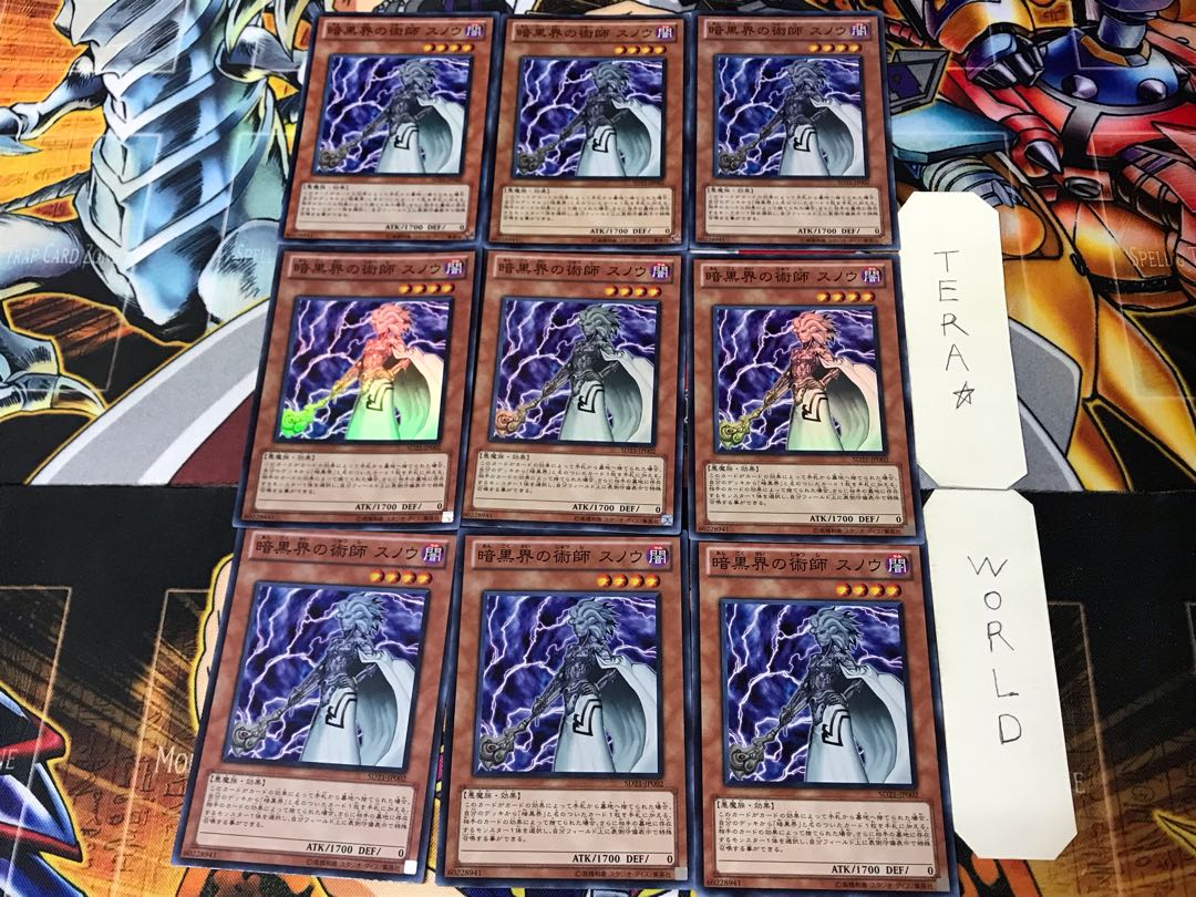 Snoww, Unlight of the Dark World 1 Super 9-pc. set, Tera.