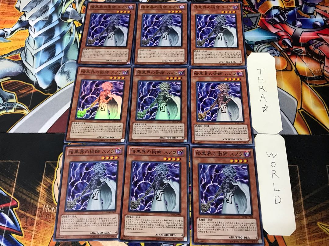 Snoww, Unlight of Dark World 2 Super 9-pc. set, Tera.