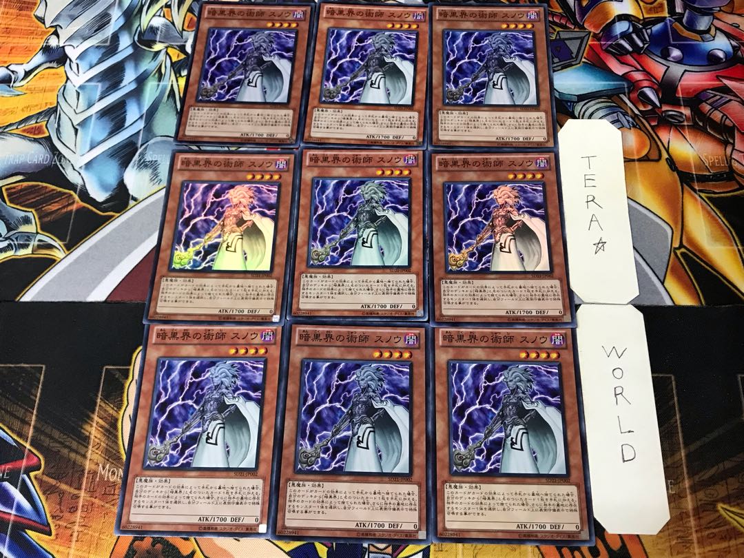 Snoww, Unlight of Dark World 3 Super 9-pc. set Terra