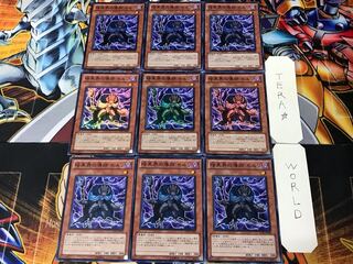 Ceruli, Guru of Dark World 1 Super 9-card set Terra
