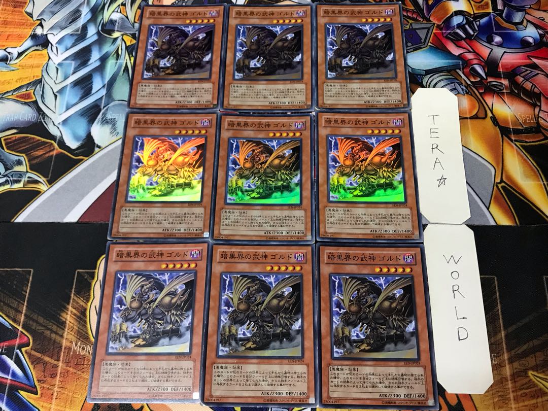 Goldd, Wu-Lord of the Dark World 1 Super, set of 9 Tera.