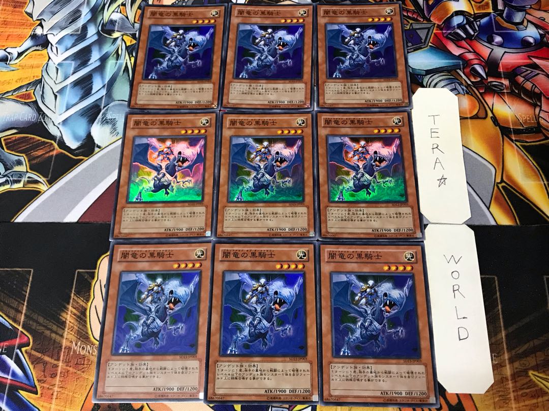 Paladin of the Cursed Dragon 3 Super 9-card set Tera