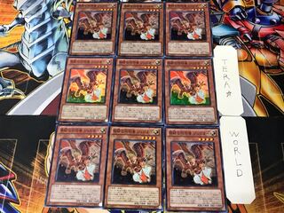 The Agent of Miracles - Jupiter 1 Super 9-card set Tera