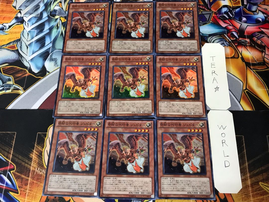 The Agent of Miracles - Jupiter 2 Super 9-card set Tera