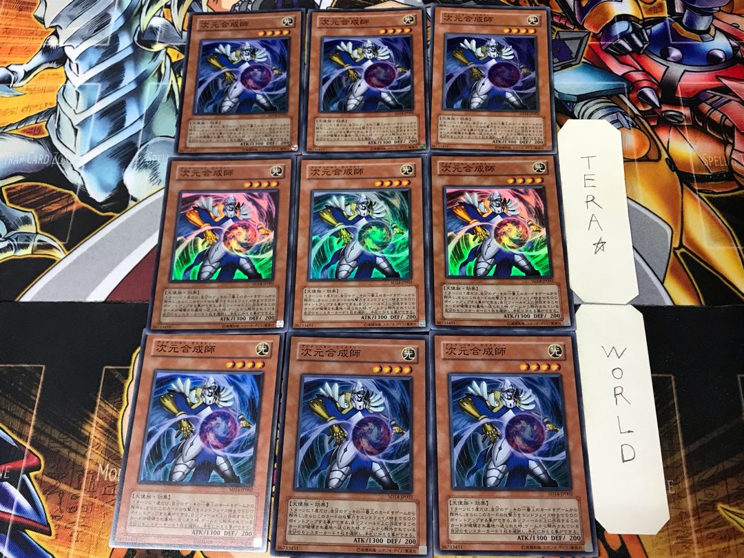 Dimensional Alchemist 3 Super 9-card set Tera