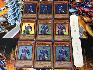 聖なる解呪師 1 スーパー 9枚セット てら