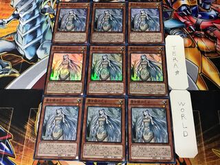 Maiden with Eyes of Blue 2 Super Set of 9 Tera