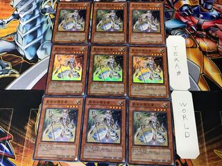 Herald of Creation 1 Super 9-card set Tera
