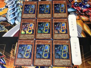 魔導騎士 ディフェンダー 1 スーパー 9枚セット てら