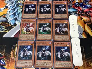 夜薔薇の騎士 1 スーパー 9枚セット てら